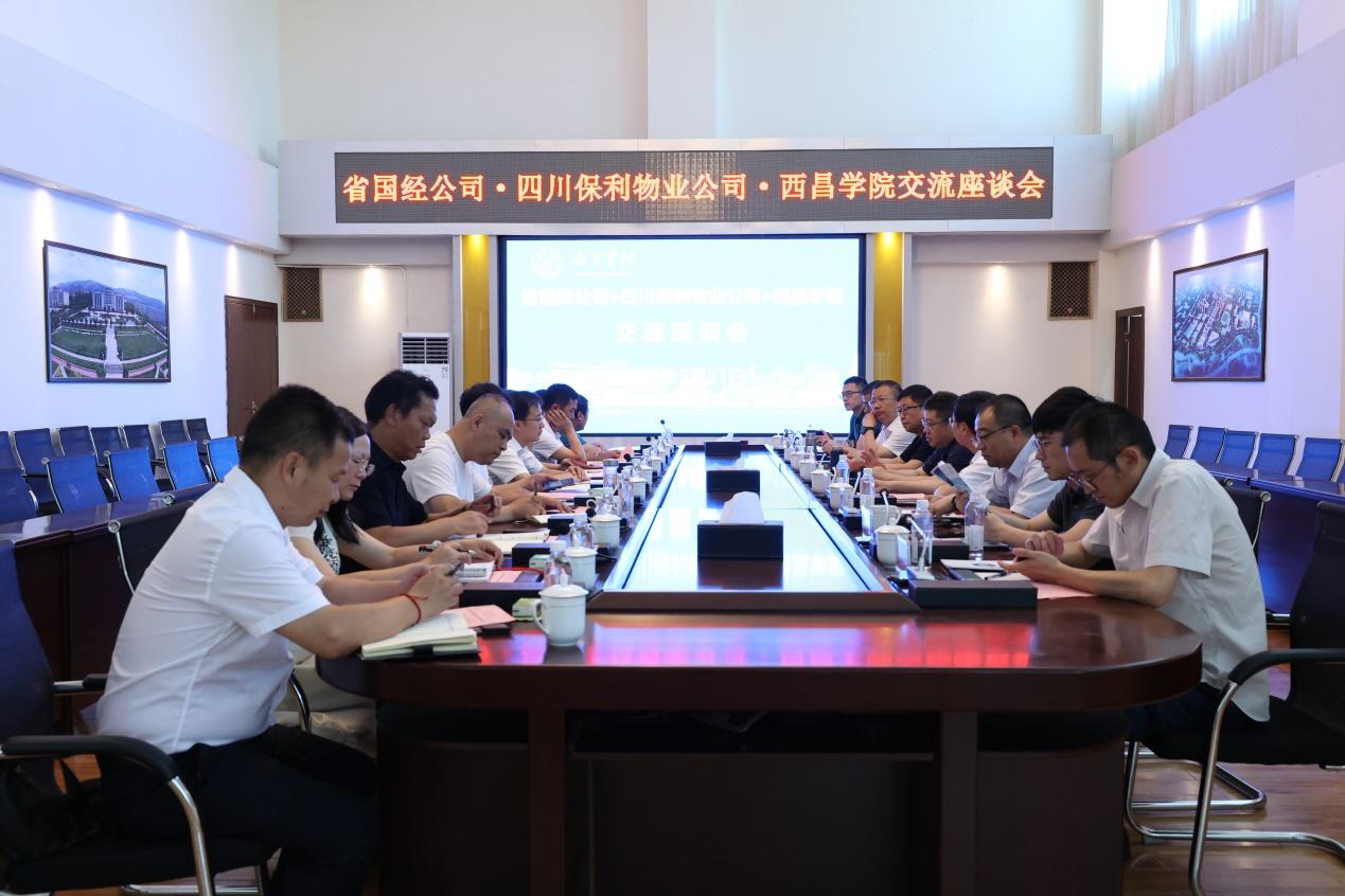 C:\Users\D\Desktop\2023531省國(guó)資公司保利物業(yè)洽談會(huì)\SQ3A2165.JPG
